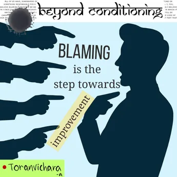 Poster of My memories Titled:- Blaming is the step towards improvement